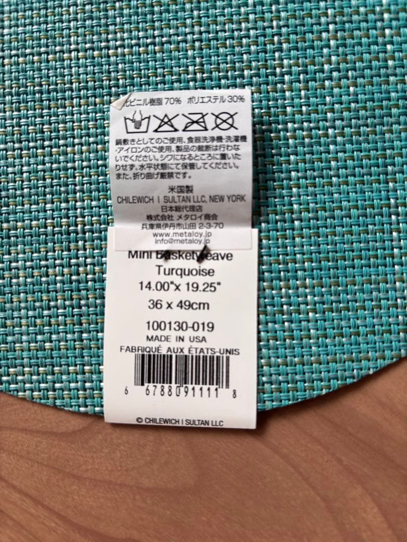 （新品未使用）チルウィッチTuaquoise 3枚　※まとめ買い詳細は商品説明へ