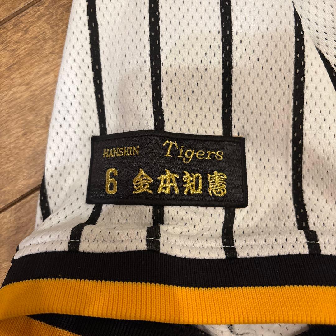 【極美品】阪神タイガース 金本知憲 ユニフォーム 刺繍 Lサイズ