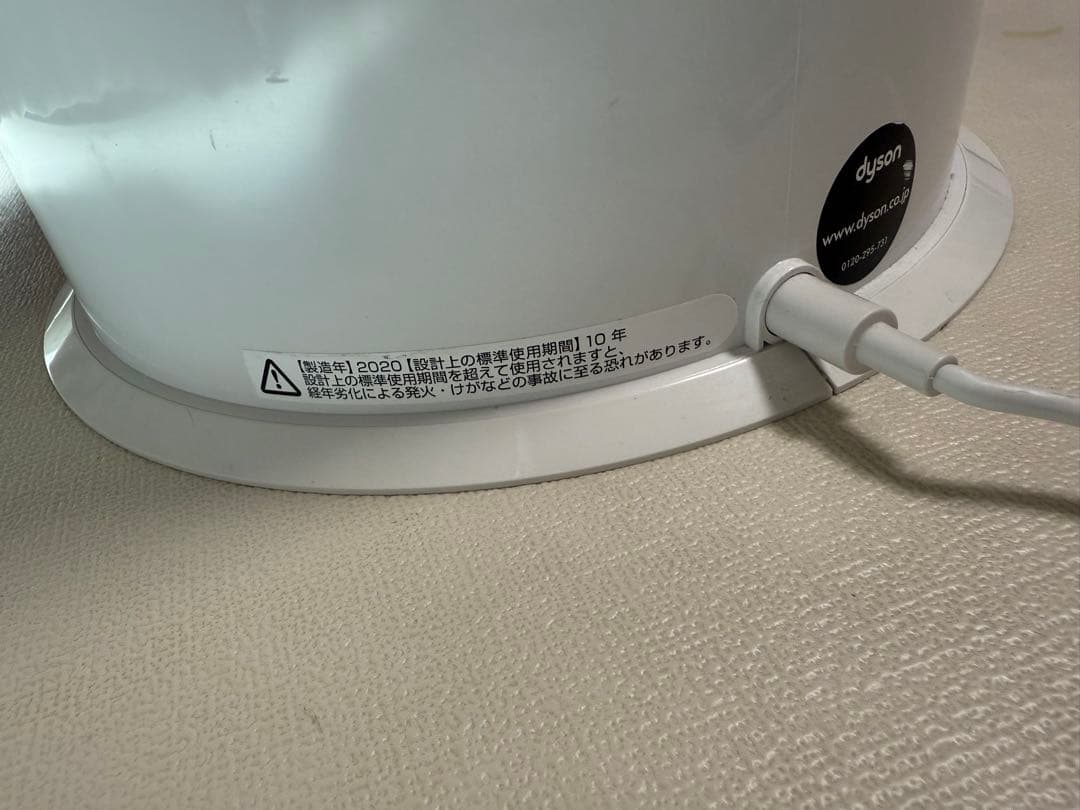 Dyson 加湿空気清浄機 2020年製