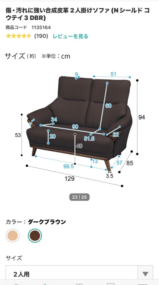定価¥54990-A N-SHIELD KOTEI3 BE/DBR
