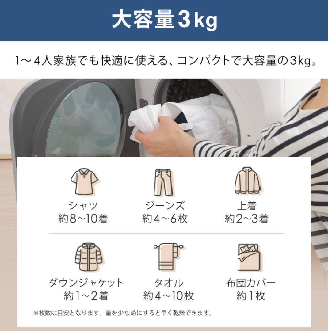 【2点セット】乾きくん（小型衣類乾燥機）&専用ラック 新品未使用 送料込