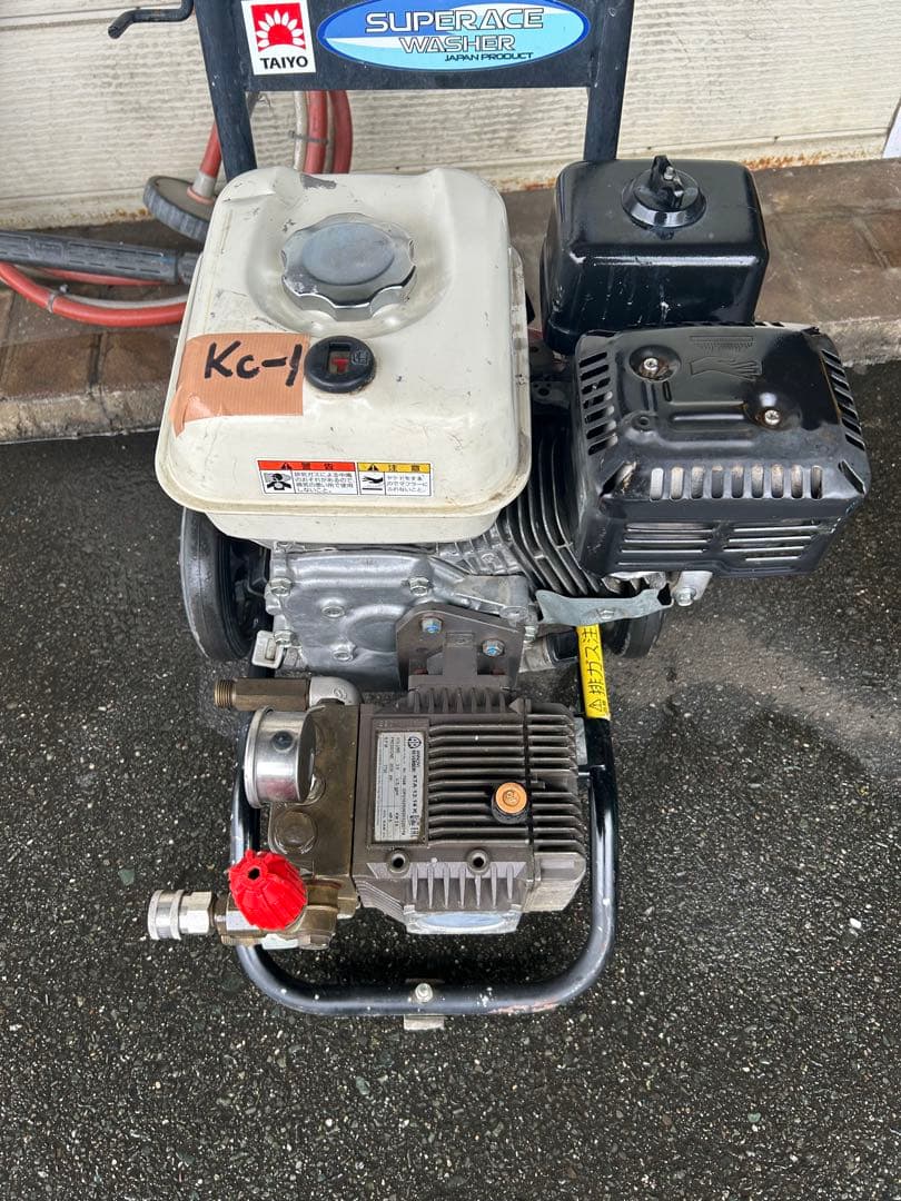 Kc-1★スーパー工業 エンジン式高圧洗浄 SEC-1310-2N-TA セット