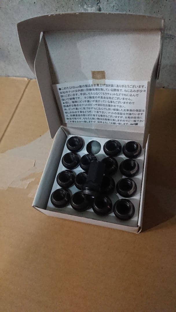 断捨離中。5ZIGEN ナットセット