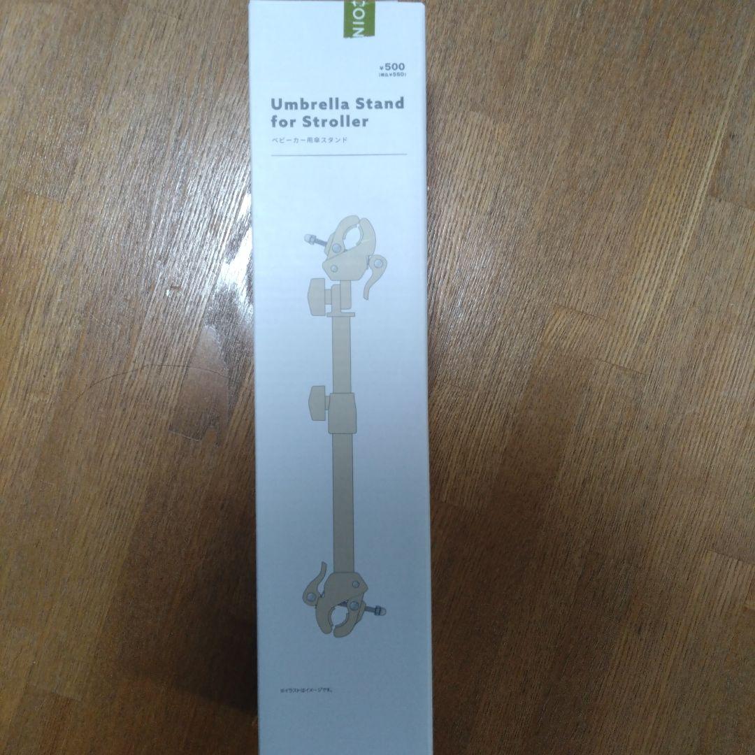 CUSEBERRY NICO 抱っこ紐　 おまけ2品付