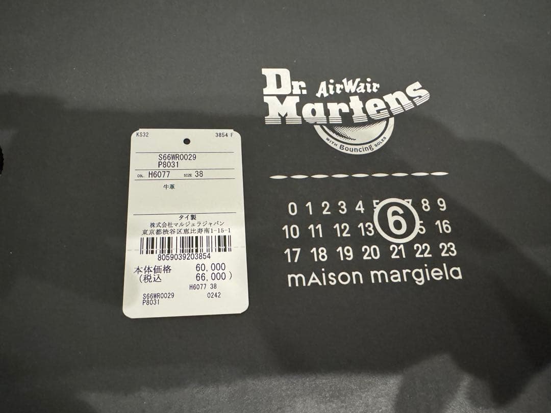 Dr. Martens×MM6 コラボ　ローファー　38サイズ