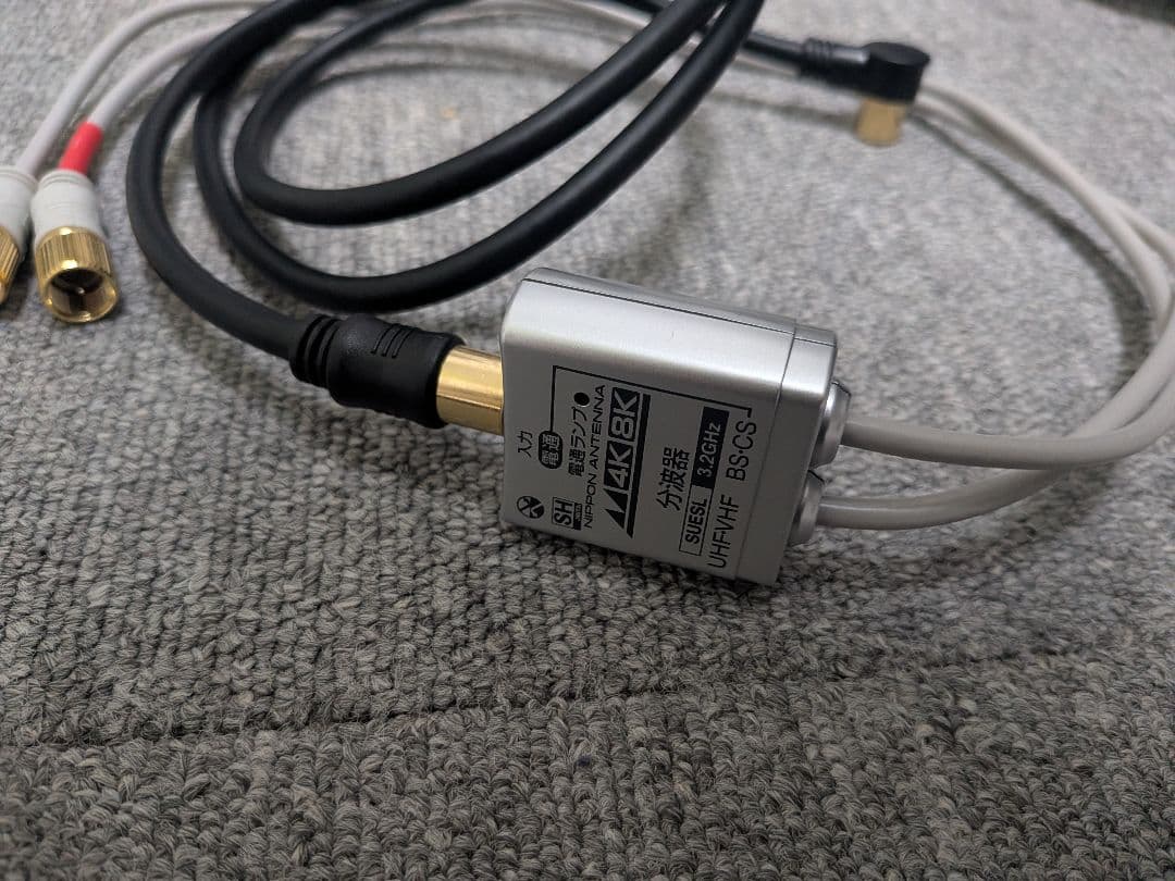 東芝REGZA24型テレビ 2021年製【分波器付き】