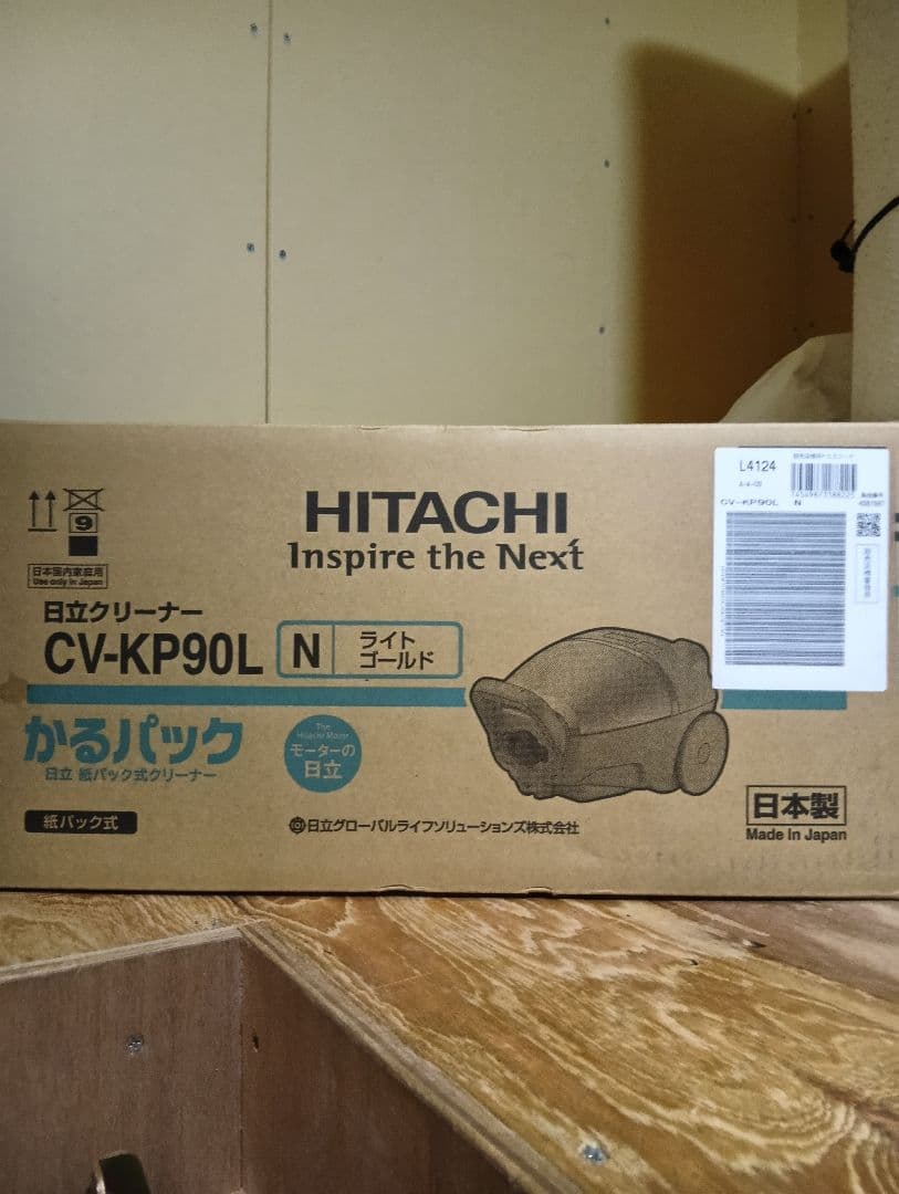 日立 キャニスター掃除機 本体　CV-KP90L−N 2024年製
