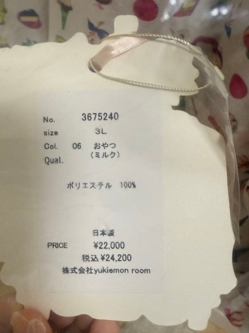 yukiemon おやつ　テキスタイルブラウス　ミルク　新品未使用3L