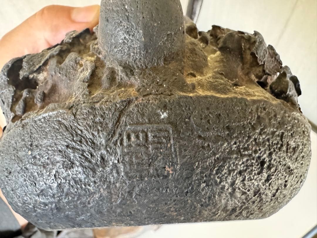 龍文堂 五徳 鉄壷 骨董 時代物 煎茶道具 茶釜 火鉢 囲炉裏 鉄瓶