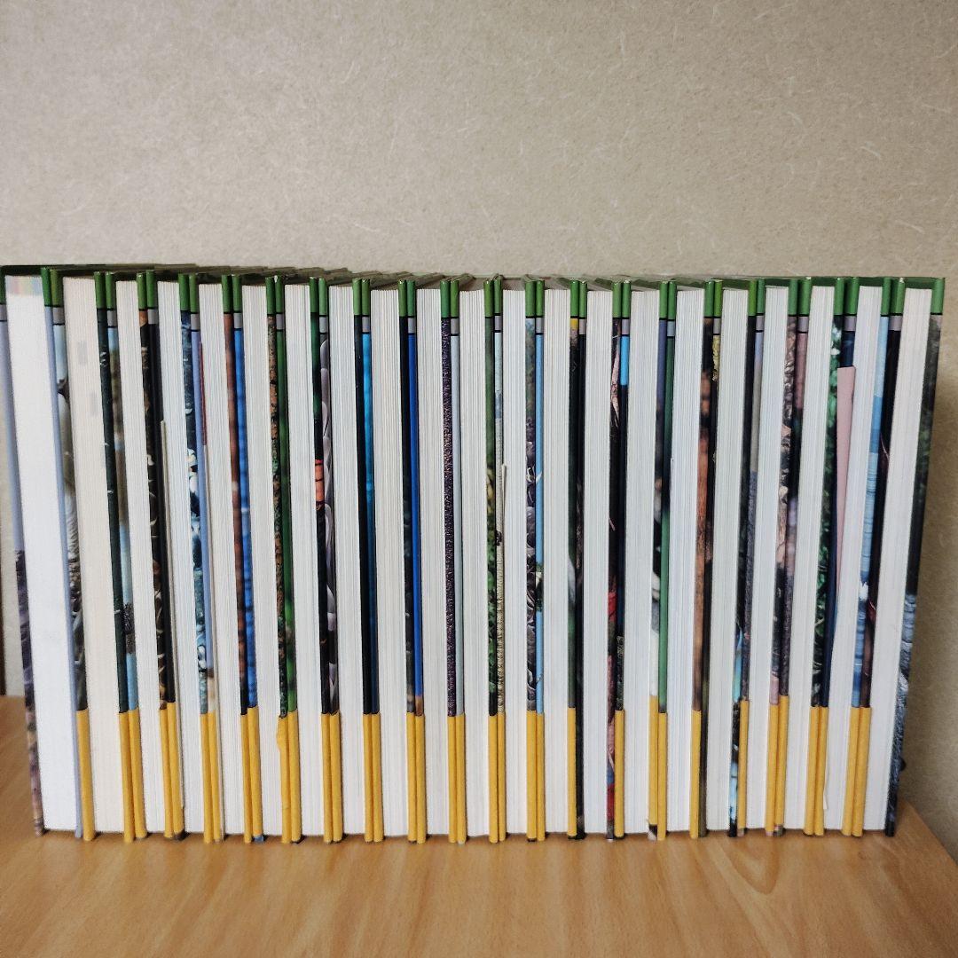 平凡社　動物大百科 全20巻 + 別冊 恐竜　21冊セット