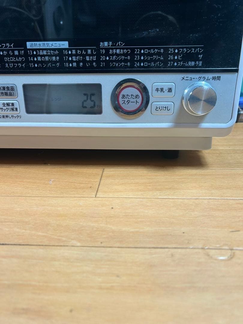 シャープ オーブンレンジ RE-S1000-W 加熱水蒸気 2021年