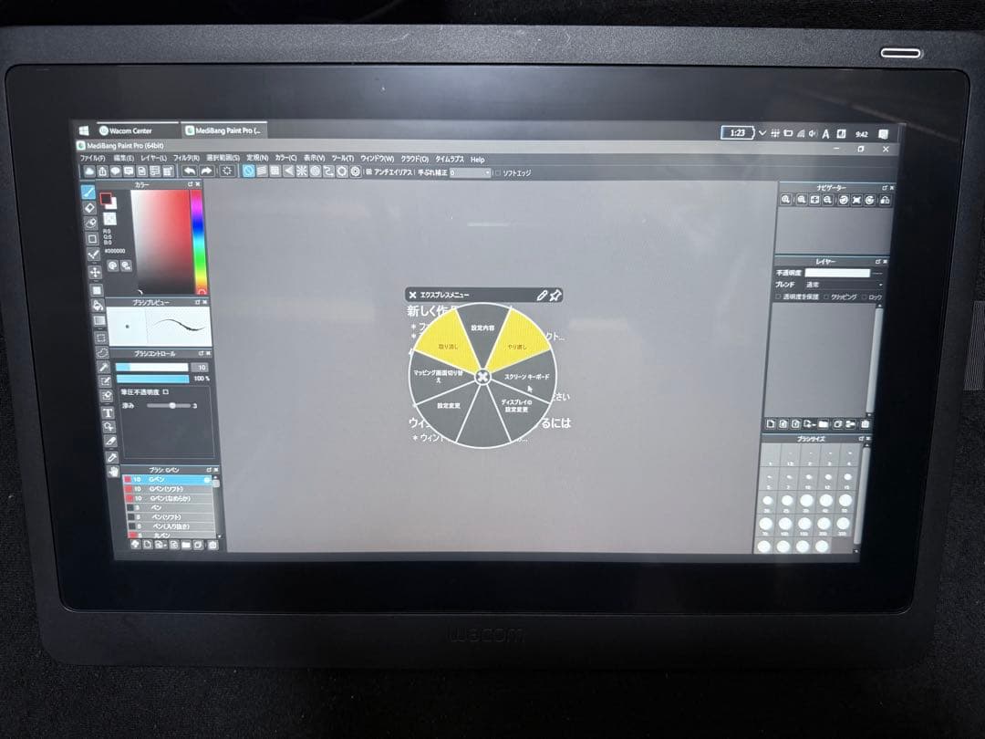 Wacom Cintiq 16 DTK1660K1D 液晶ペンタブレット