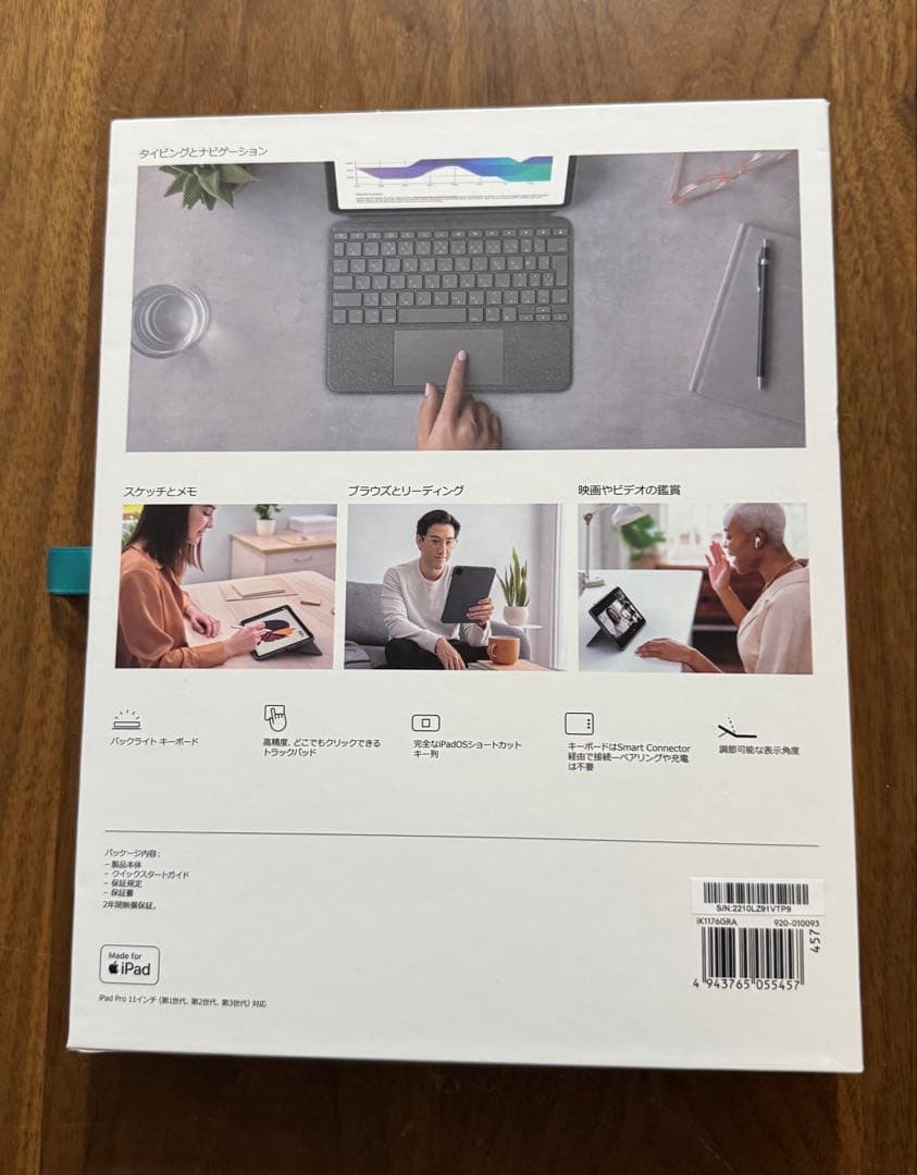 新品 Logicool Combo Touch iPad Pro 11インチ用