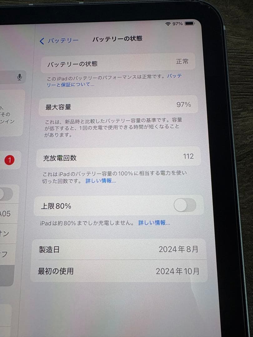 iPad本体 iPad mini 7 cellular + Apple Pencil pro
