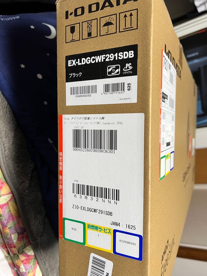 IO-DATA 29インチ　ウルトラワイドモニタ　保証期間残存