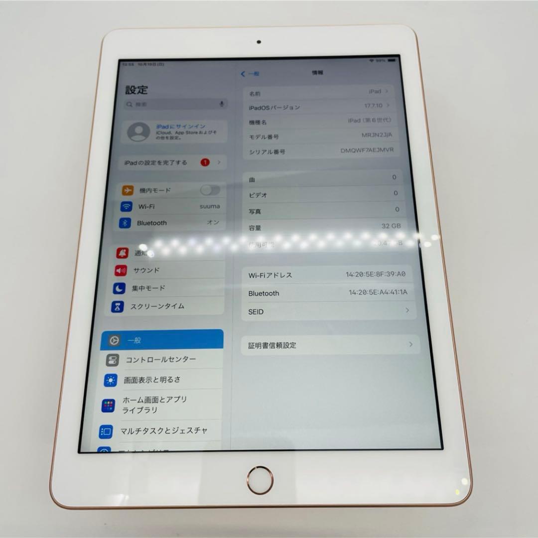 A 電池95% iPad 6 第6世代 32 GB Wi-Fi ゴールド　本体