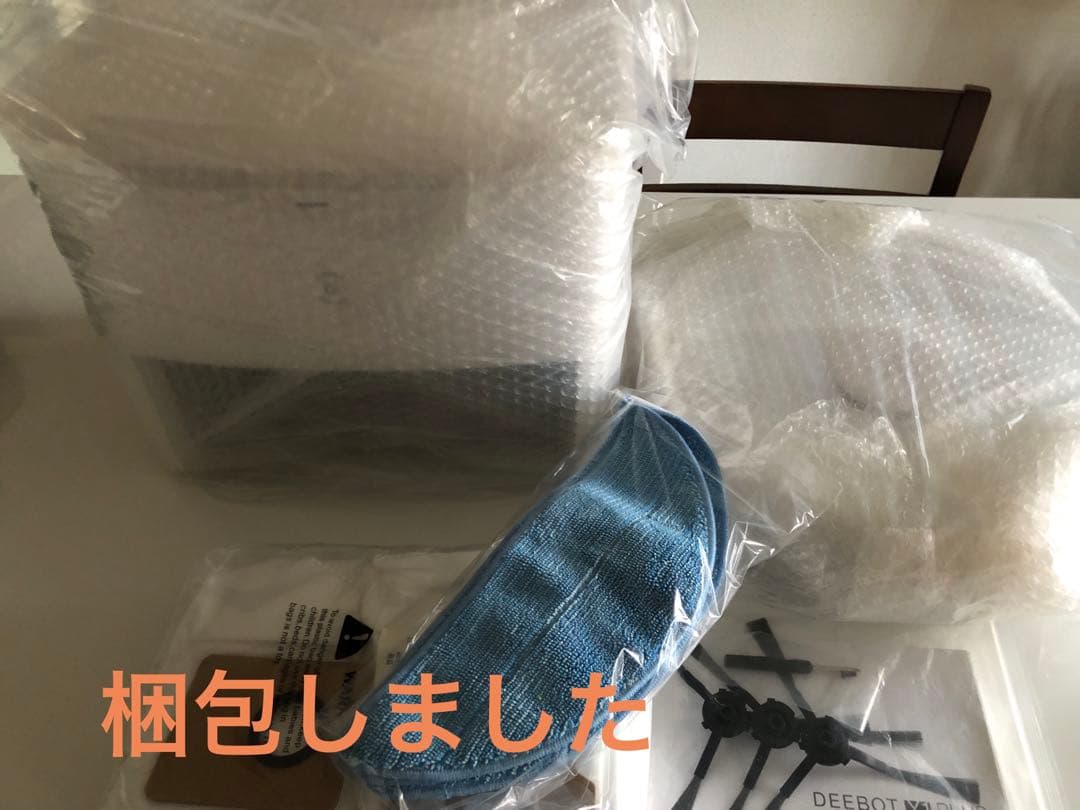 ECOVACS DEEBOT Y1 PLUS ロボット掃除機　エコバックス