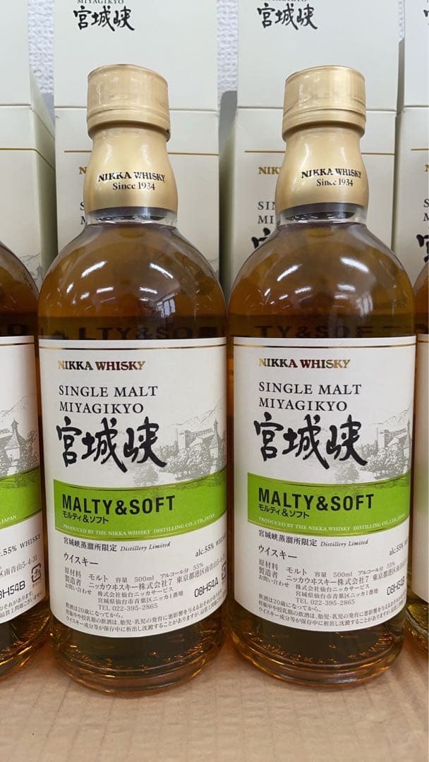 ニッカ宮城峡蒸溜所限定500ml箱入り5本セット