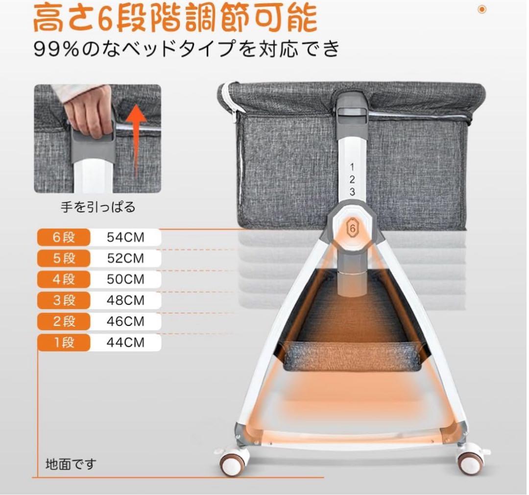 調整可能なベビーベッド メッシュカバー付き　未使用品