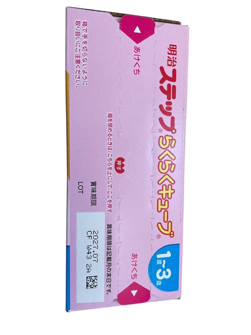 明治 ステップ4缶 + らくらくキューブ20袋