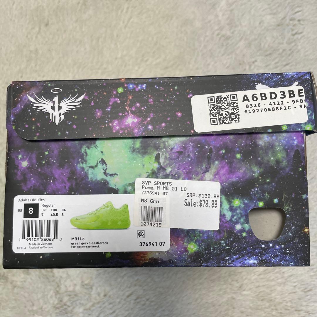 プーマラメロ・ボール MB.01ローグリ ーンゲッコー