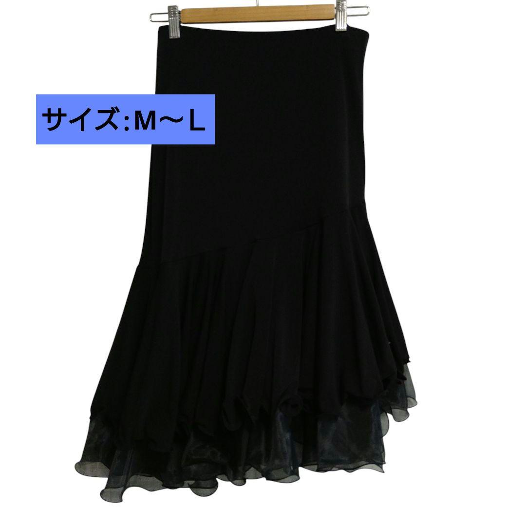 社交 ダンス フレア スカート 黒 М ‐ Ｌサイズ 裾がボリューミーに広がる♪