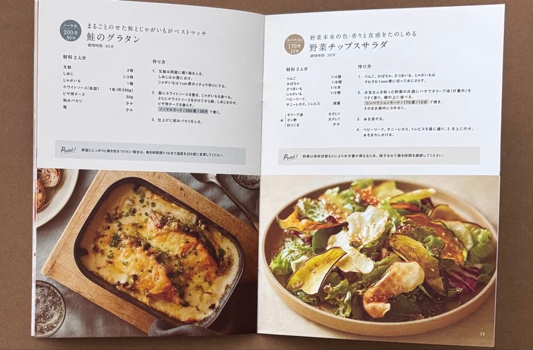 【新品未使用品】BRUNO　 スチーム＆ベイク　トースター（レシピ付き)