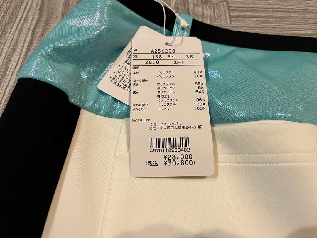 【新品】アルチビオ archivio ゴルフ スカート 38 M