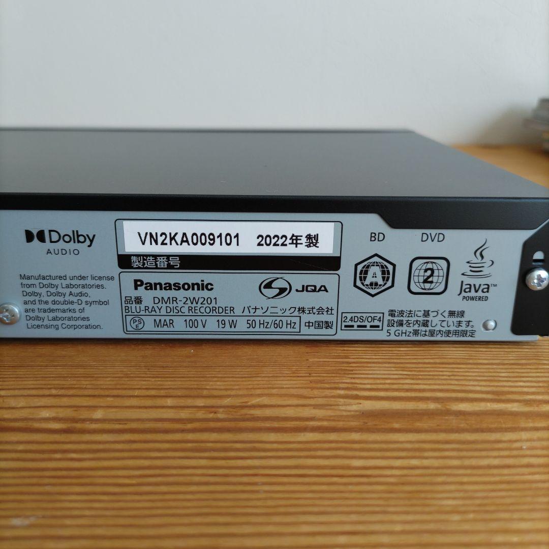 【美品】 Panasonic DMR-2W201 ブルーレイディスクレコーダ