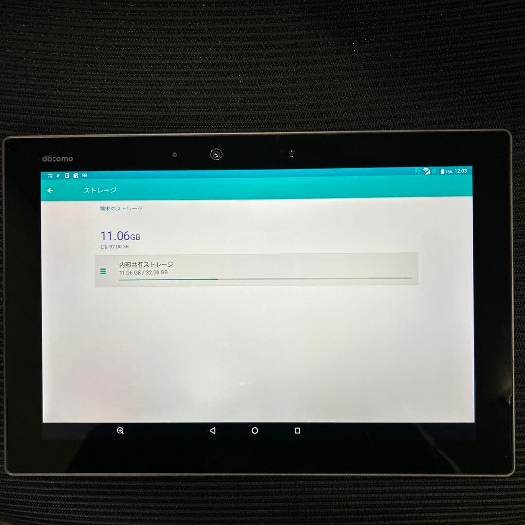 NTTdocomoドコモ 富士通arrows Tab F-02K