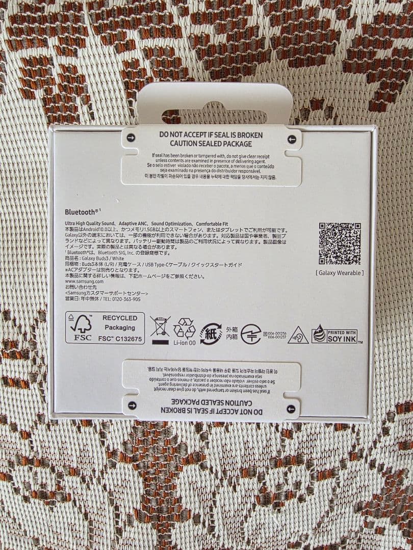 Galaxy Buds 3【Samsung】【ギャラクシーイヤフォン】