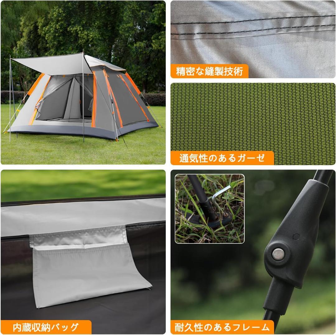 binoa テント ワンタッチテント 3～4人用 全景天窓 ダブルドア・窓 21