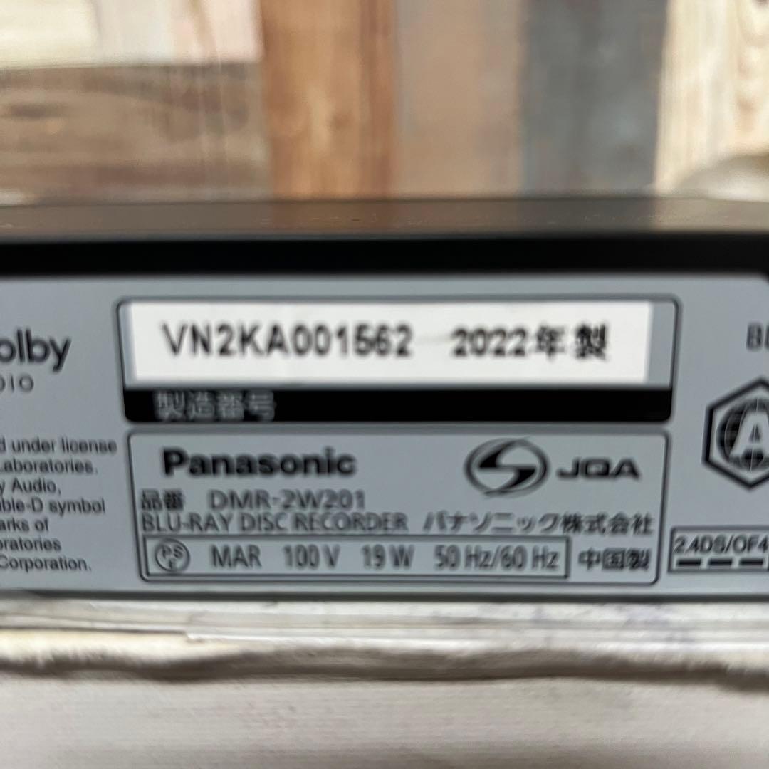 即日受渡❣️全国送料込パナソニック 2TB 2チューナー ブルーレイレコーダー