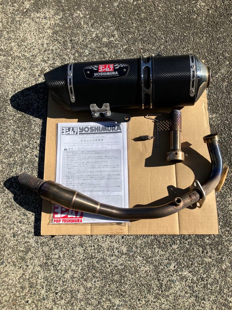 フォルツァ用(mf17)ヨシムラR-77Jサイクロン