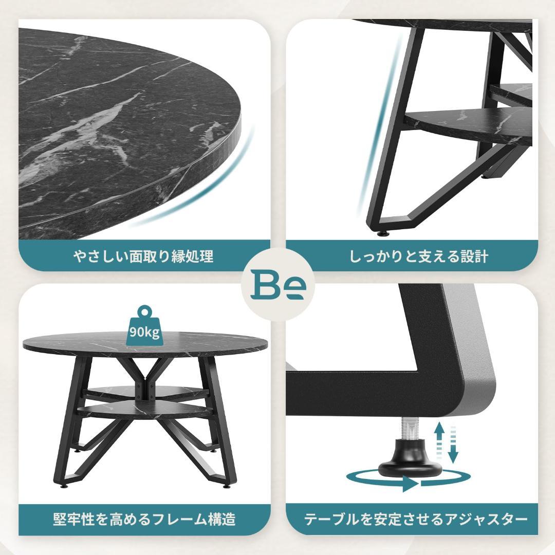 ２段式テーブル 想像以上の大人っぽく高級感 大理石調