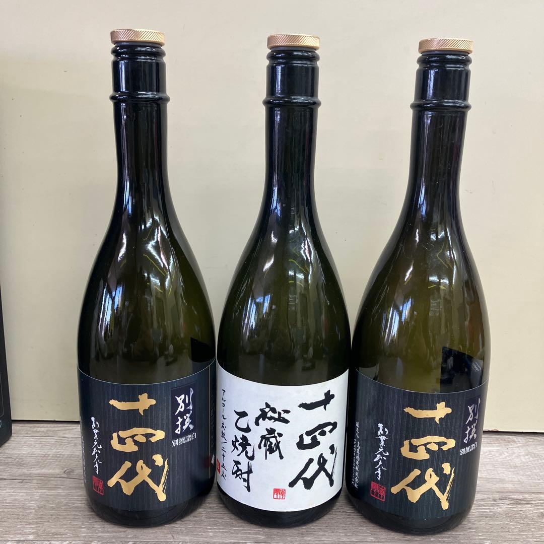 D-5【希少】十四代 別撰諸白 / 秘蔵 乙焼酎 空き瓶 3本セット 箱付き