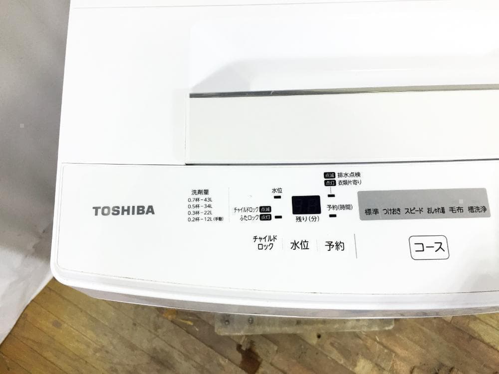 30日迄！送料無料★東芝 4.5kg 洗濯機【AW-45M5】P594