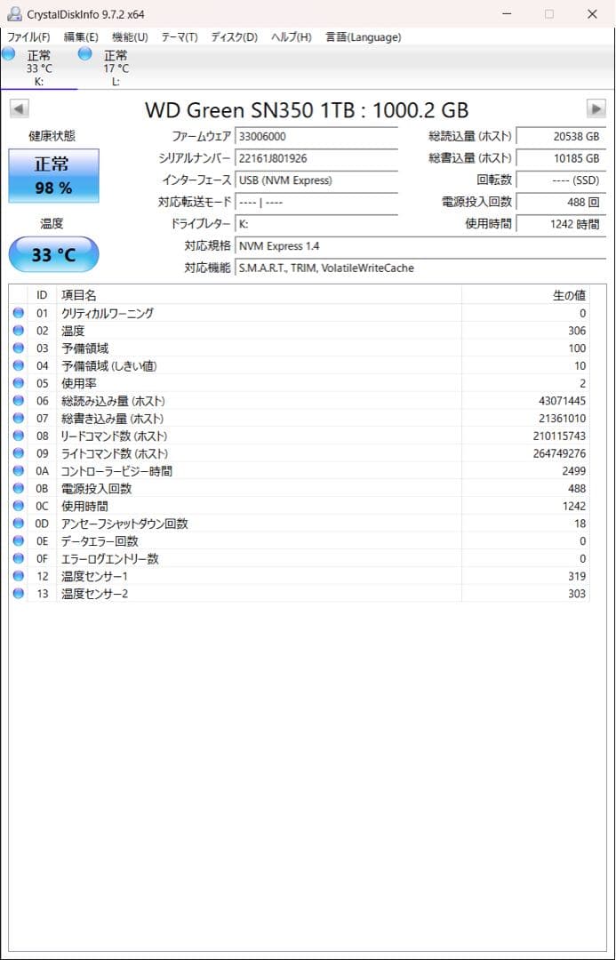 m.2 SSD 1TB WD SN350 NVMe 動作品 高速 ゲーミング