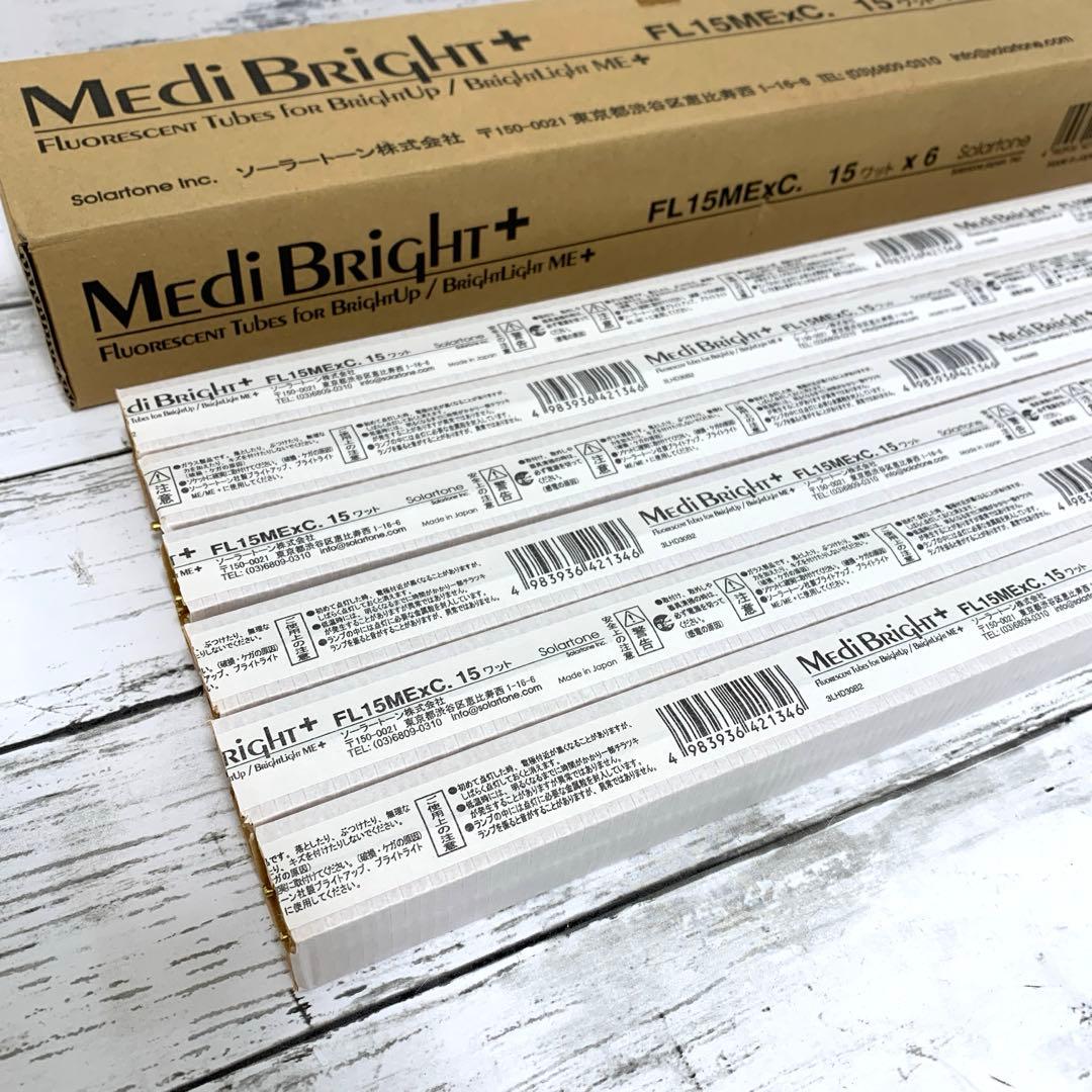 新品★ソーラートーン ブライトライトME/ME+ 交換用ライト 6本入り