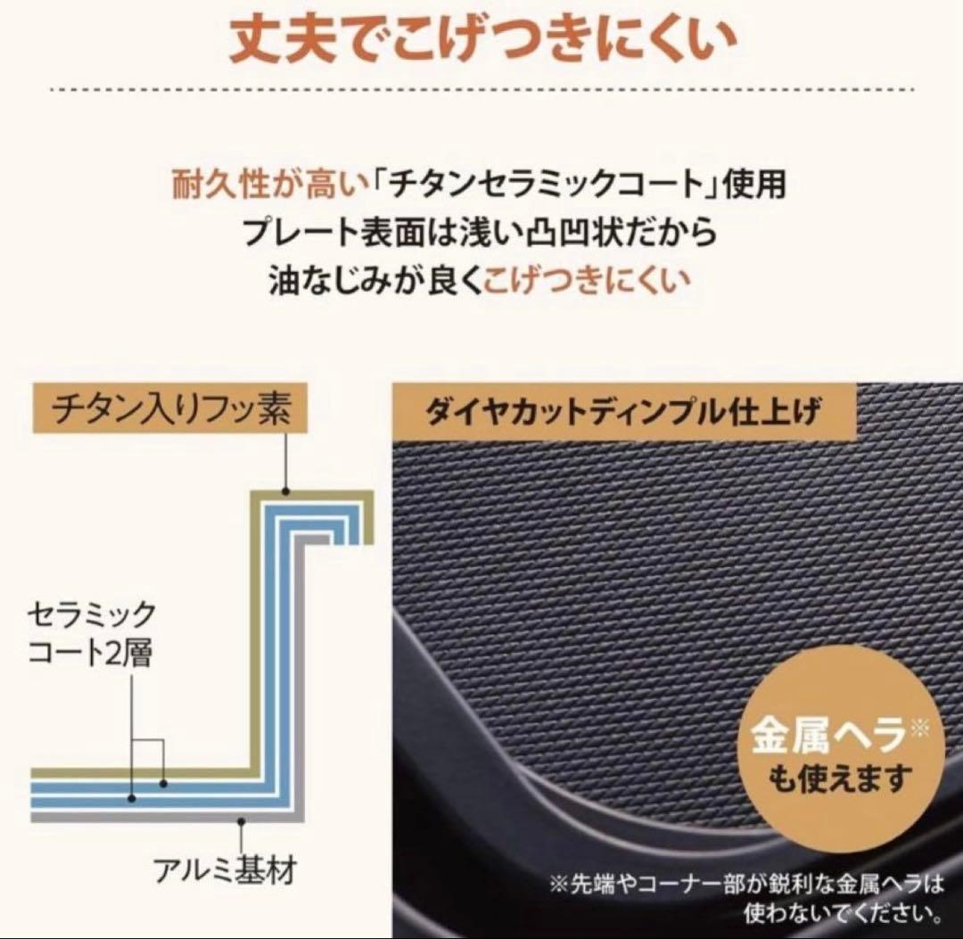 象印 STAN. ホットプレート ブラック