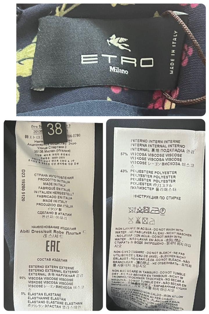 Etro フラワープリント チュニック ドレスIT 38