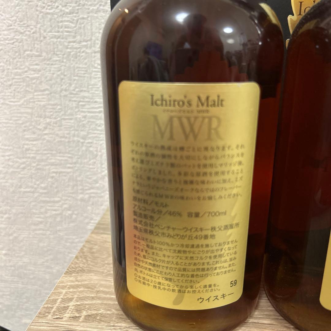 イチローズモルト　リーフシリーズ　7本