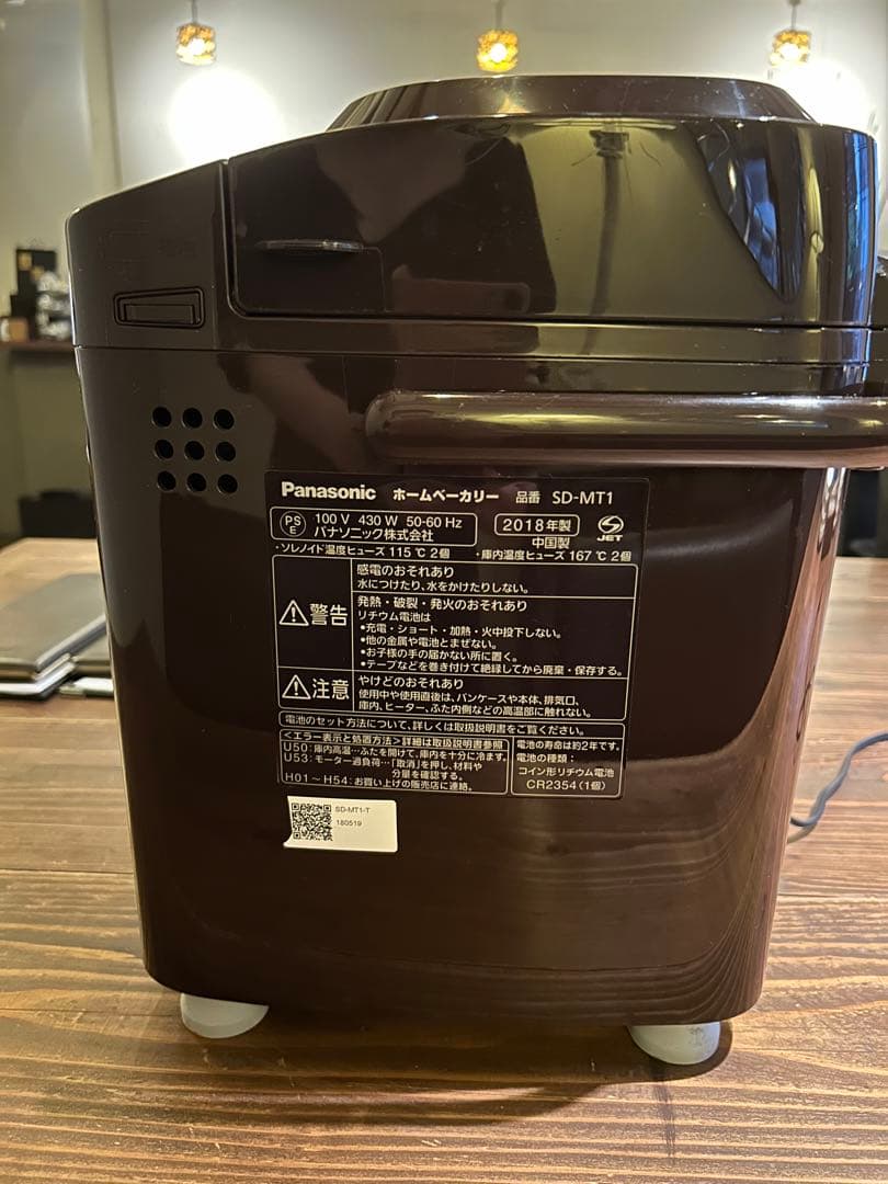 Panasonic ホームベーカリー SD-MT1