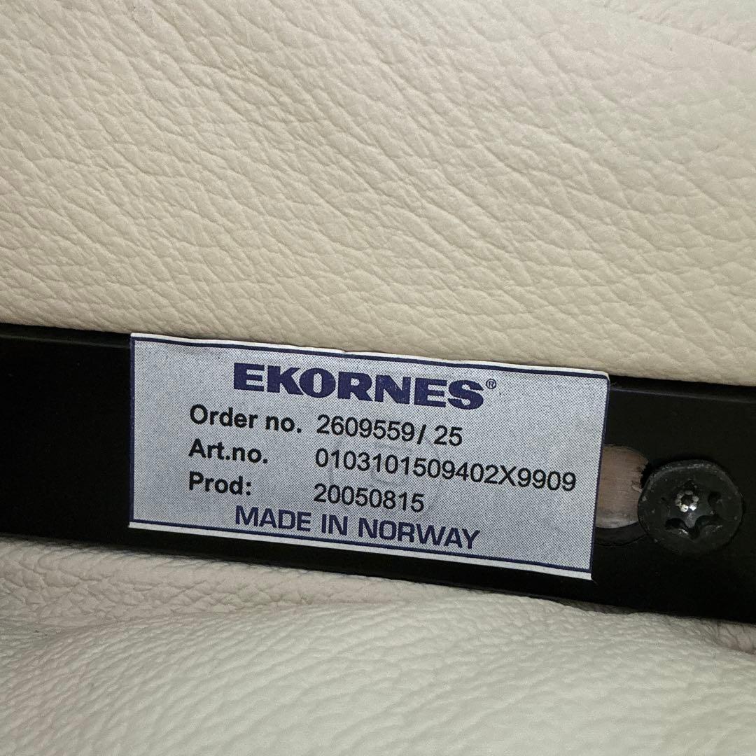 EKORNES エコーネス ストレスレスチェア メイフェア オットマン付き