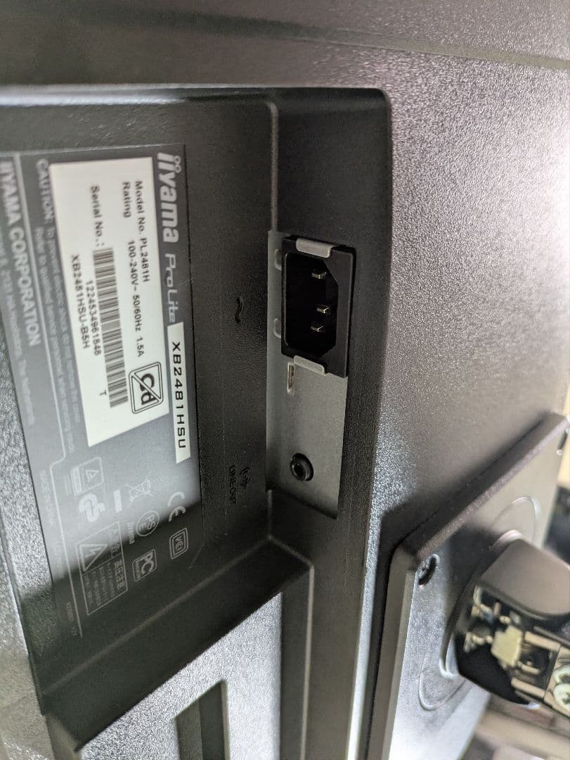 iiyama 23.8型液晶モニター XB2481HSU-B5H