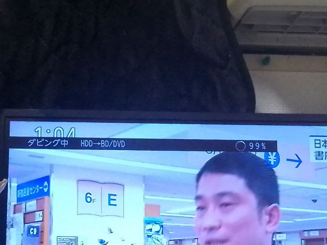 即発送！2022年購入！使用頻度少の完動美品！FUNAI FBR−HW2030