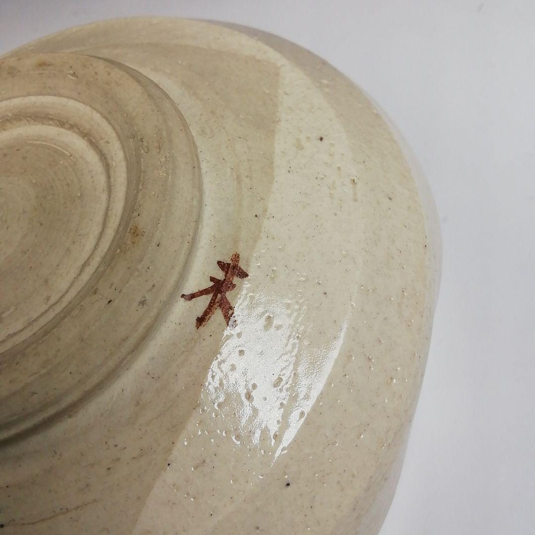 Ｓ８３８　茶碗　『織部』『六兵衛陶苑』　共箱　抹茶碗　茶道具