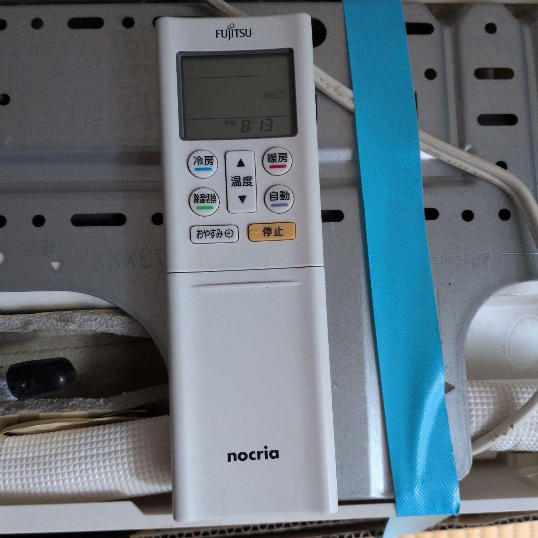 Fujitsu AS-R22H-W エアコン本体　室外機