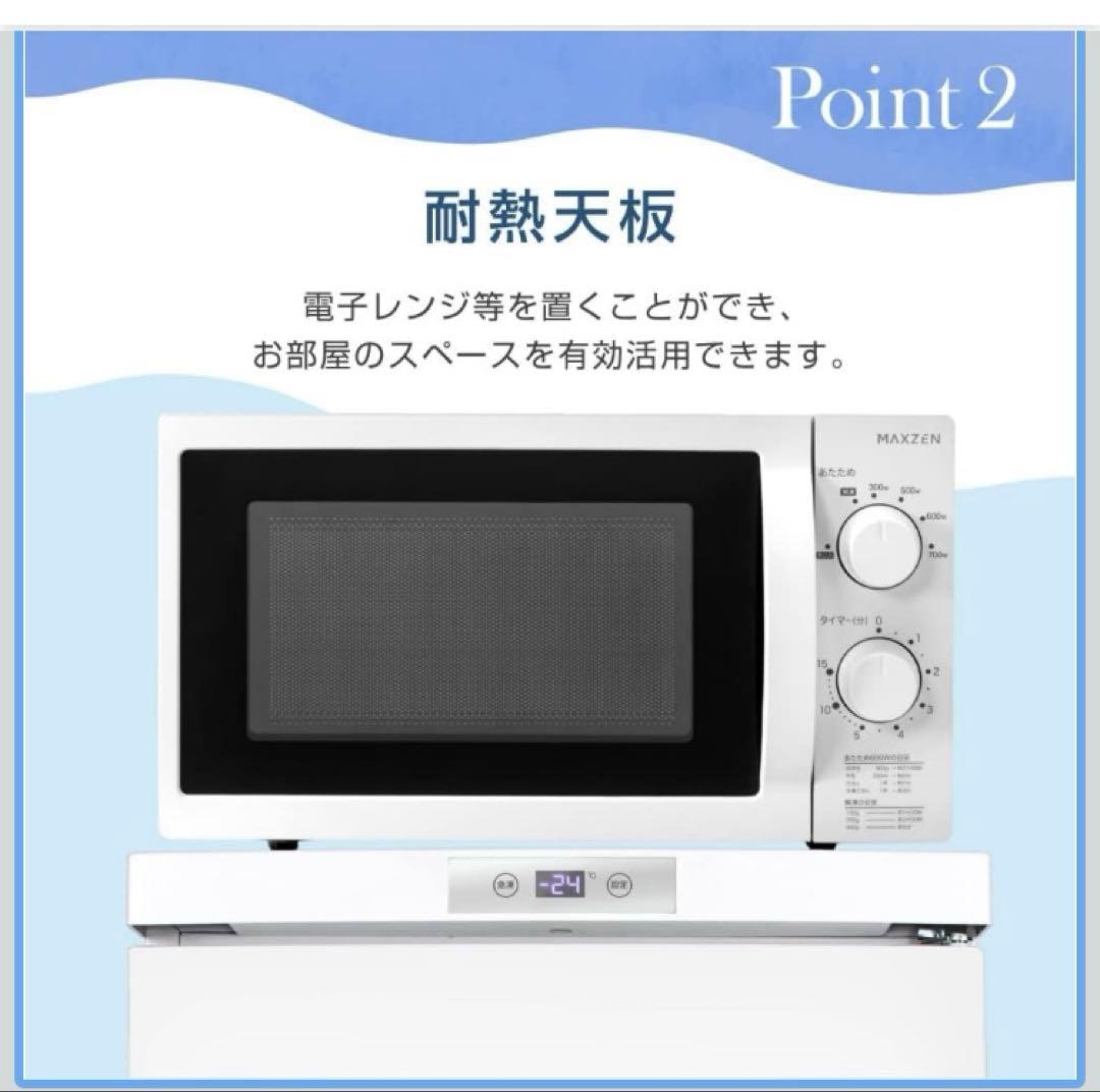 冷凍庫　64L タッチパネルあり　ホワイト