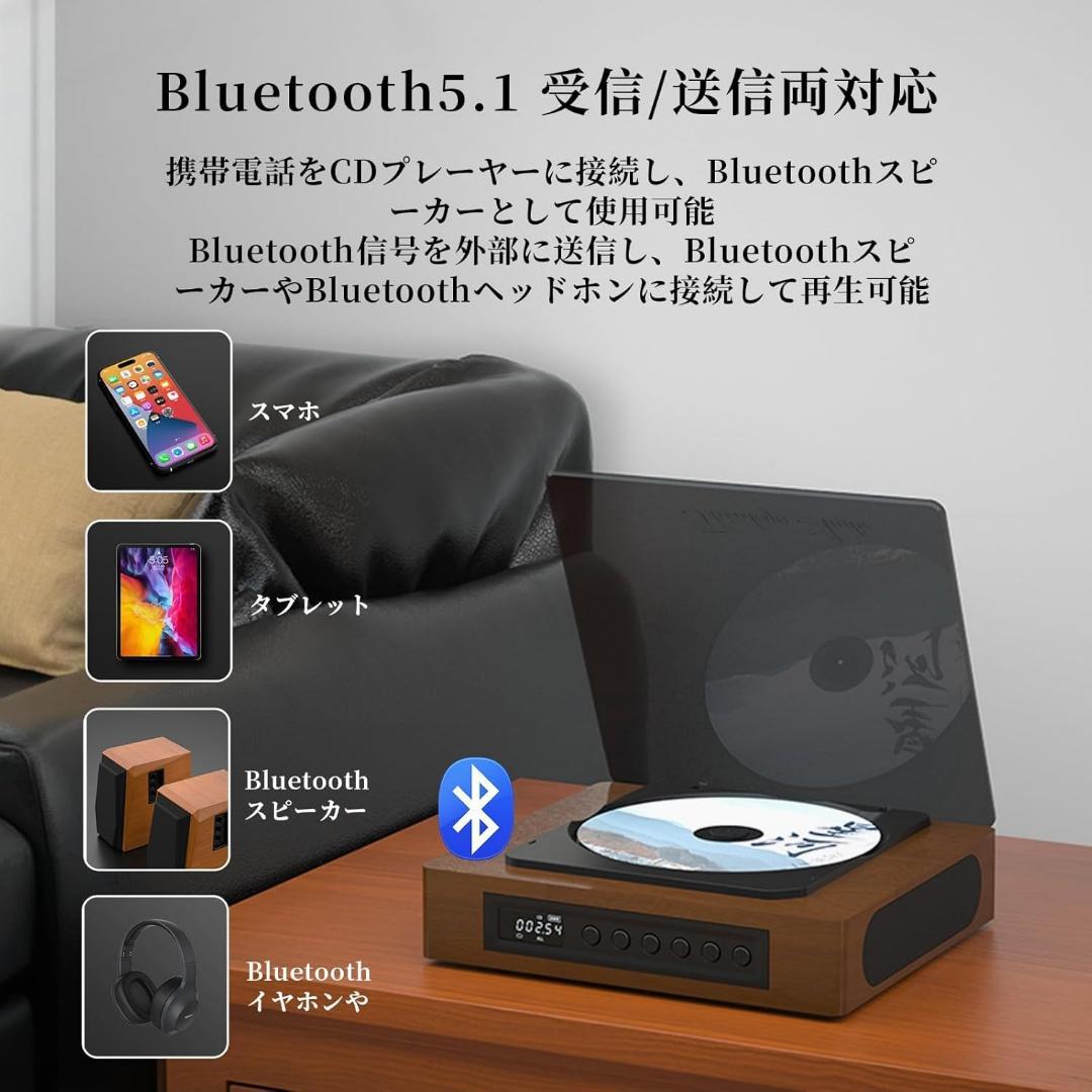 【R1833-65-126】木製CDプレーヤー Bluetooth5.1搭載